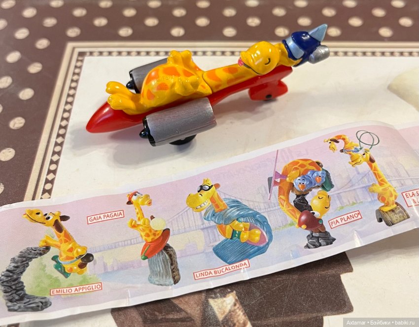 Подарок 🎁 сюрприз, возврат в молодость🎄