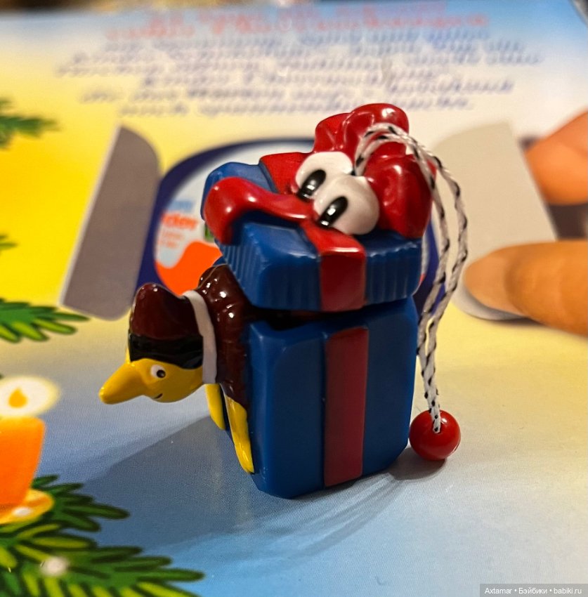 Подарок 🎁 сюрприз, возврат в молодость🎄