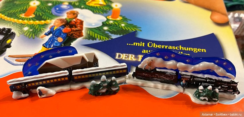 Подарок 🎁 сюрприз, возврат в молодость🎄