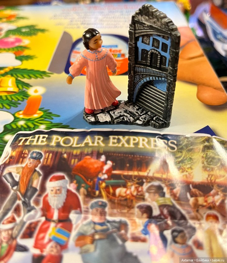 Подарок 🎁 сюрприз, возврат в молодость🎄