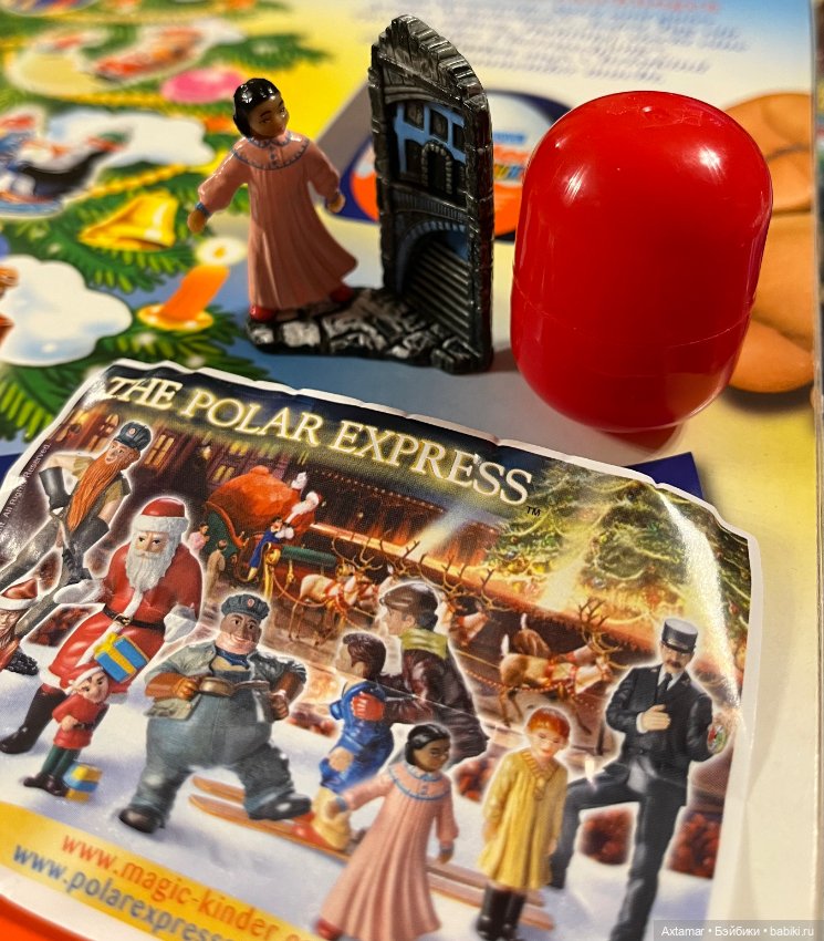 Подарок 🎁 сюрприз, возврат в молодость🎄