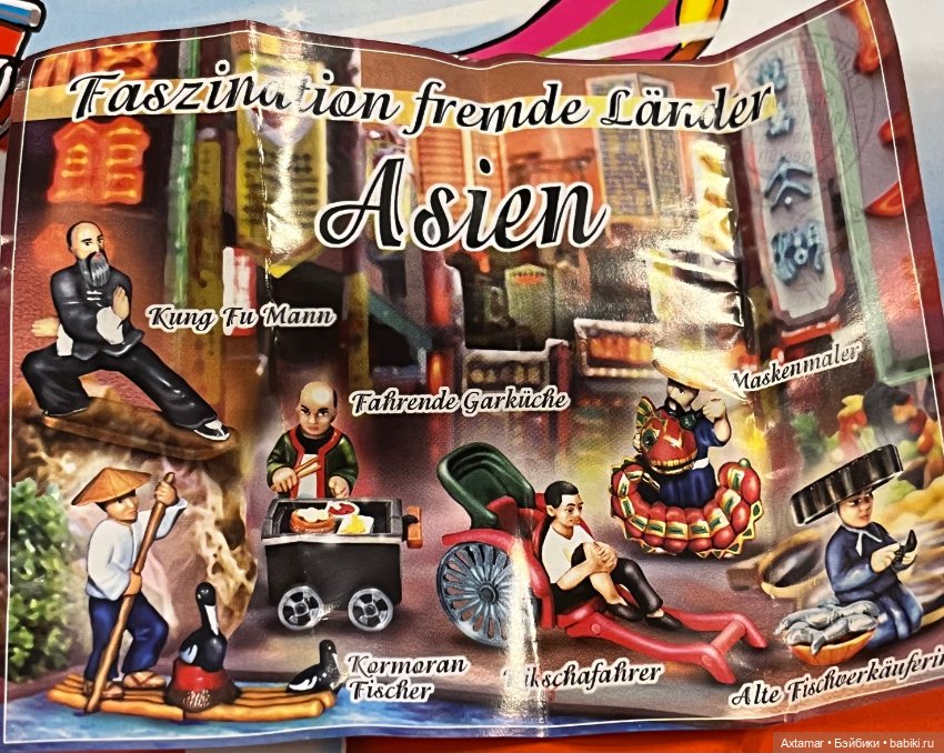 Подарок 🎁 сюрприз, возврат в молодость🎄