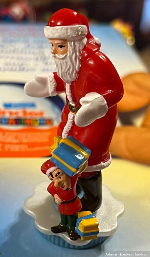 Подарок 🎁 сюрприз, возврат в молодость🎄