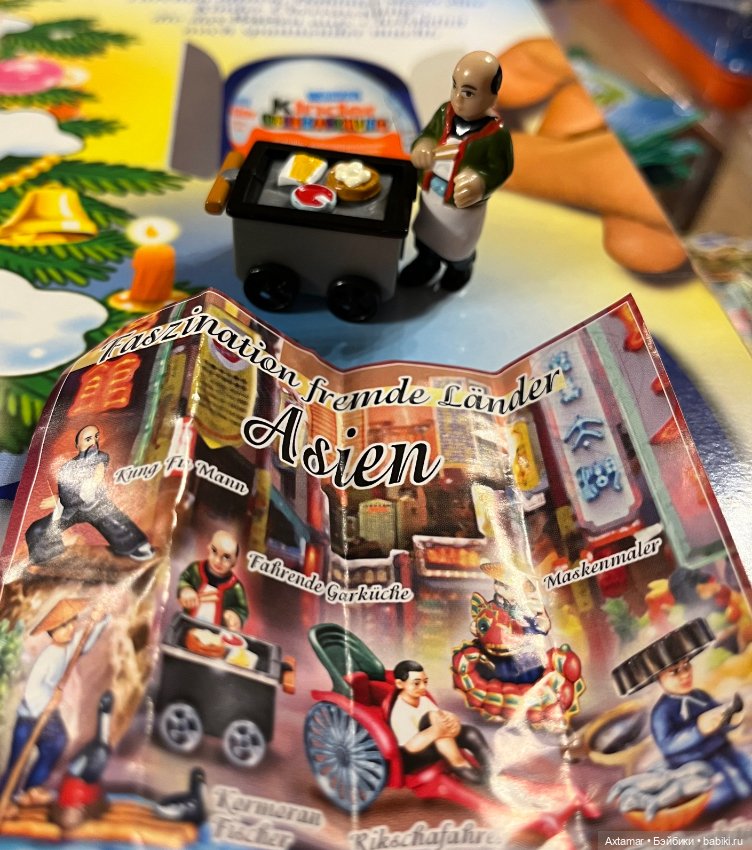 Подарок 🎁 сюрприз, возврат в молодость🎄