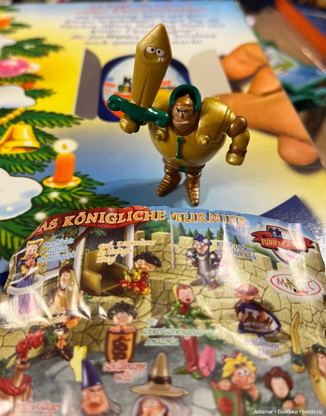 Подарок 🎁 сюрприз, возврат в молодость🎄