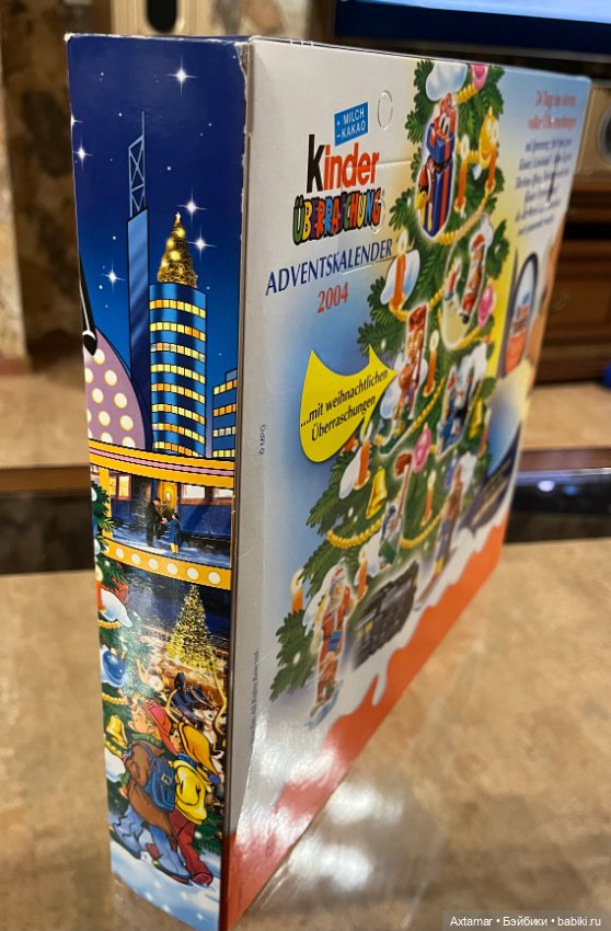 Подарок 🎁 сюрприз, возврат в молодость🎄