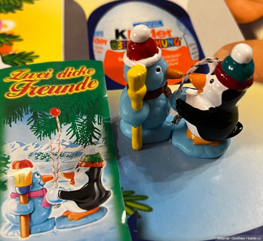 Подарок 🎁 сюрприз, возврат в молодость🎄