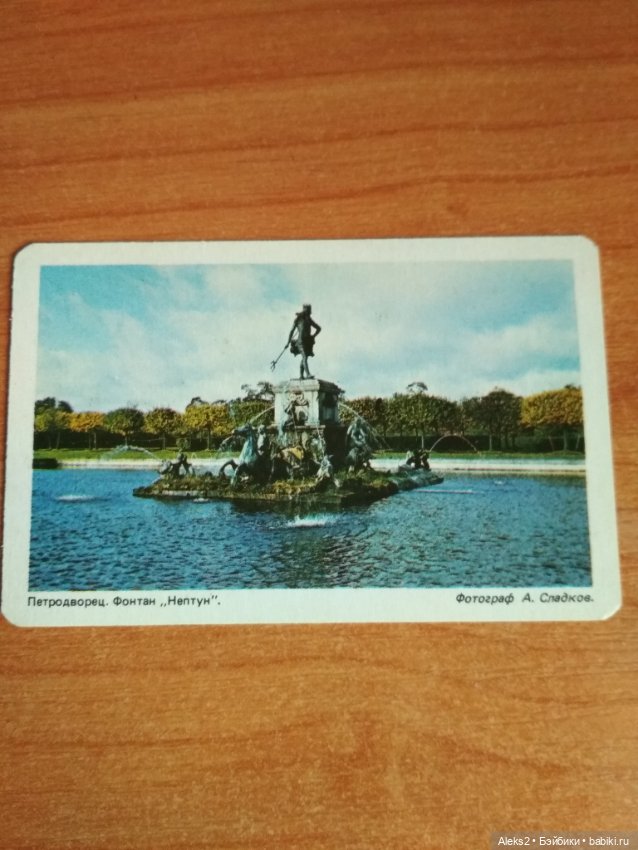 Мои карманные календарики Ленинград из детства 1часть