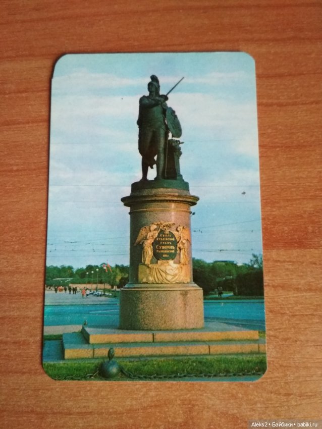 Мои карманные календарики Ленинград из детства 1часть