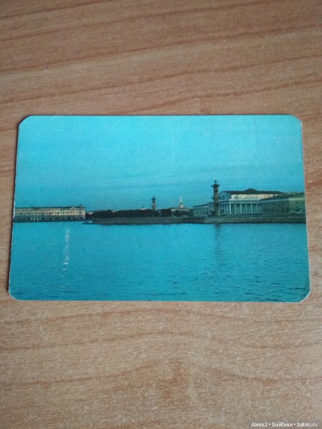 Мои карманные календарики Ленинград из детства 1часть (фото 6)