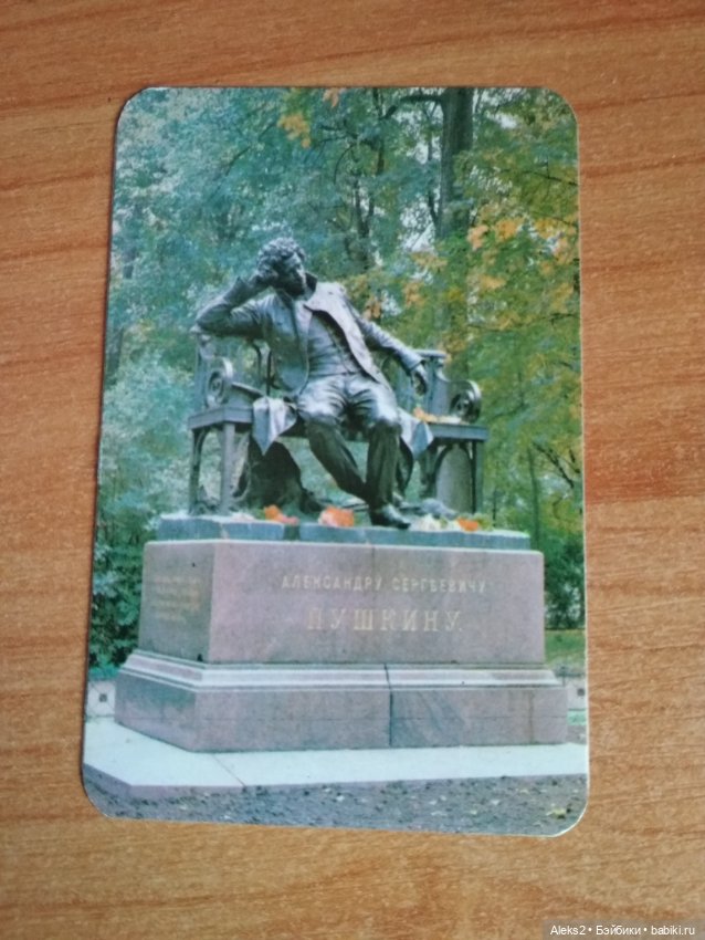 Мои карманные календарики Ленинград из детства 1часть