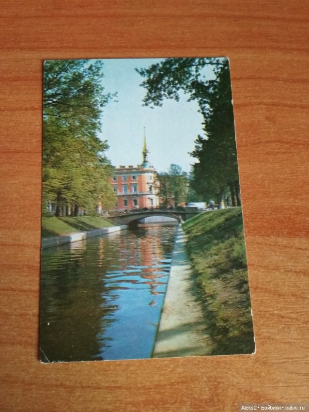 Мои карманные календарики Ленинград из детства 1часть (фото 3)