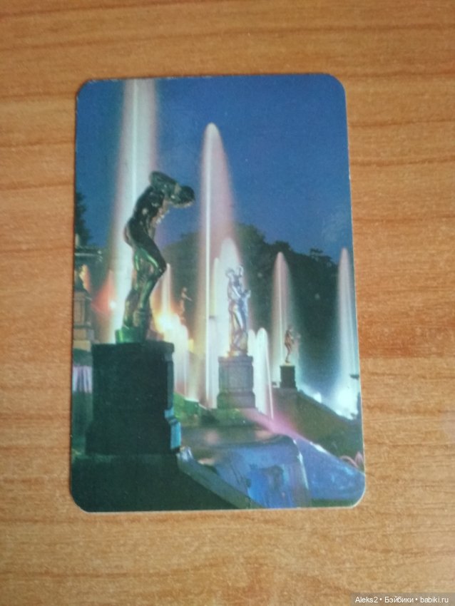 Мои карманные календарики Ленинград из детства 1часть