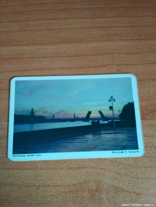 Мои карманные календарики Ленинград из детства 2 часть