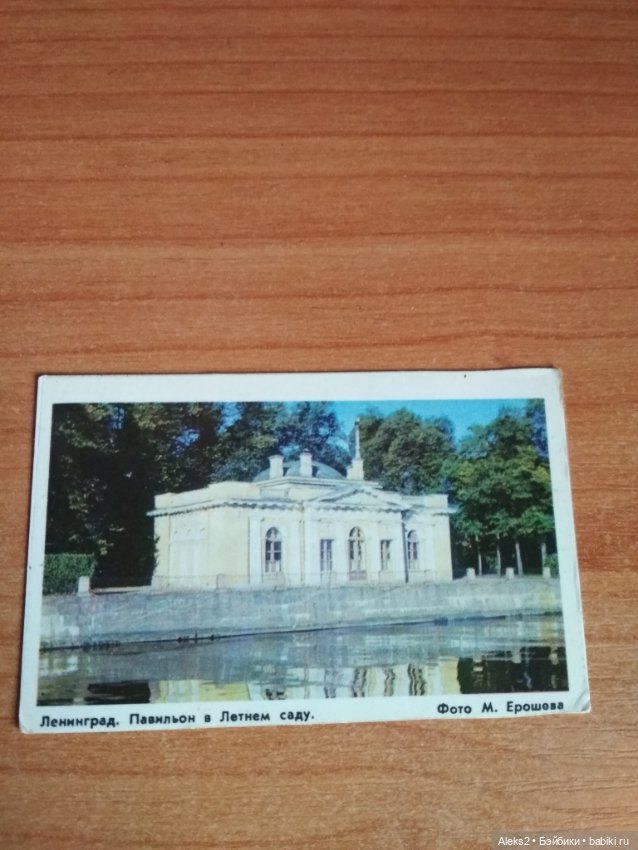 Мои карманные календарики Ленинград из детства 3 часть