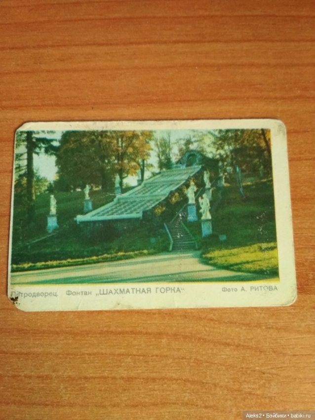 Мои карманные календарики Ленинград из детства 3 часть (фото 5)