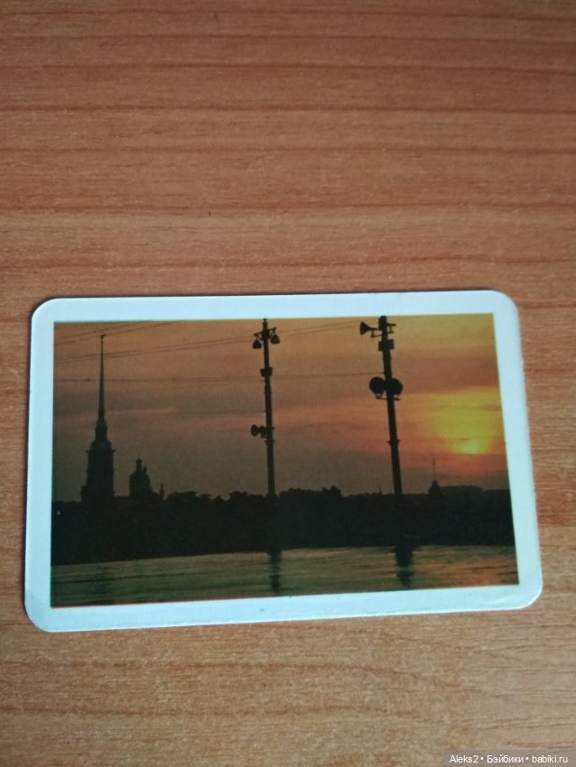 Мои карманные календарики Ленинград из детства 3 часть