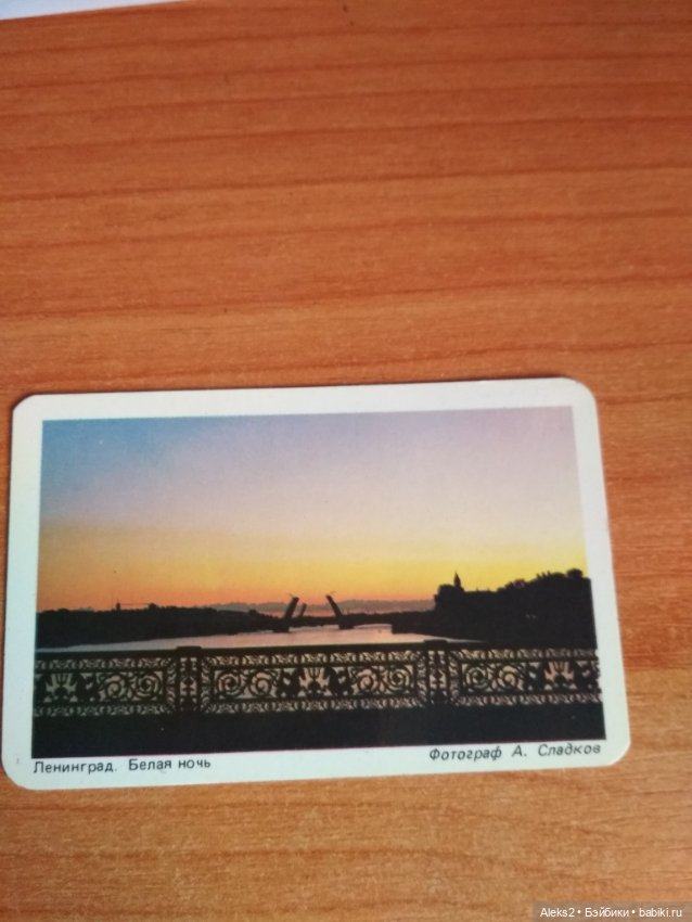 Мои карманные календарики Ленинград из детства 3 часть