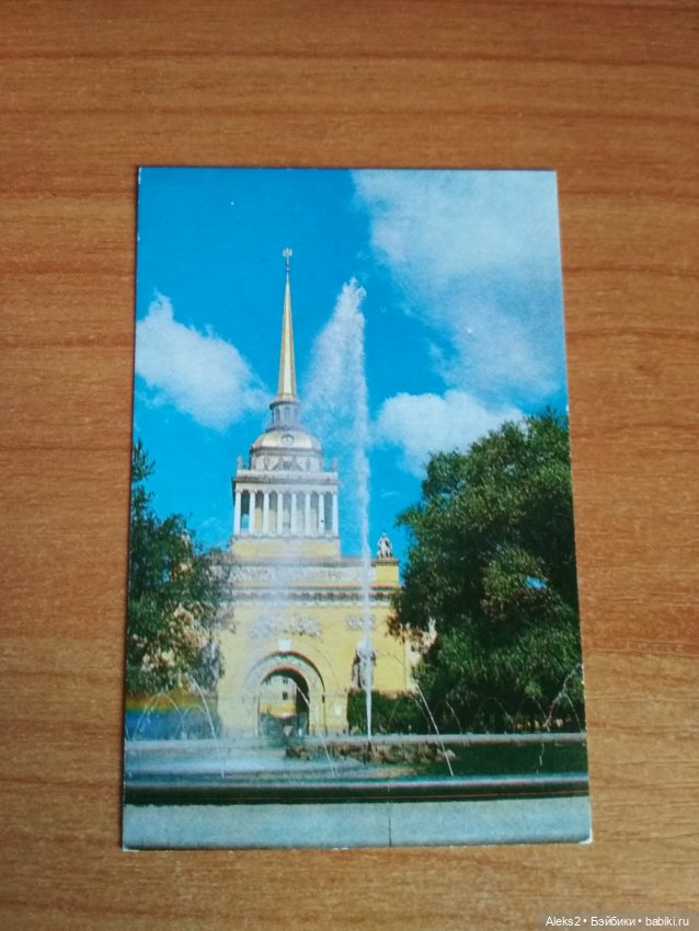 Мои карманные календарики Ленинград из детства 3 часть