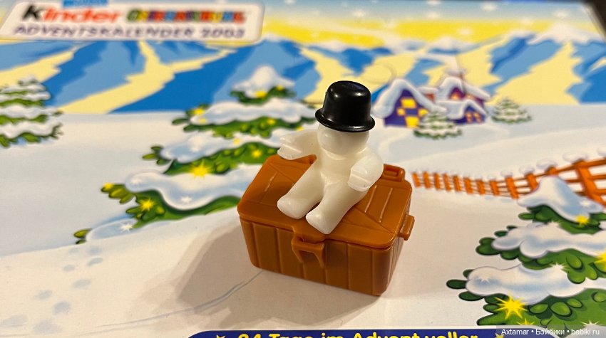 Подарок 🎁 сюрприз, назад в прошлое🎄часть 2