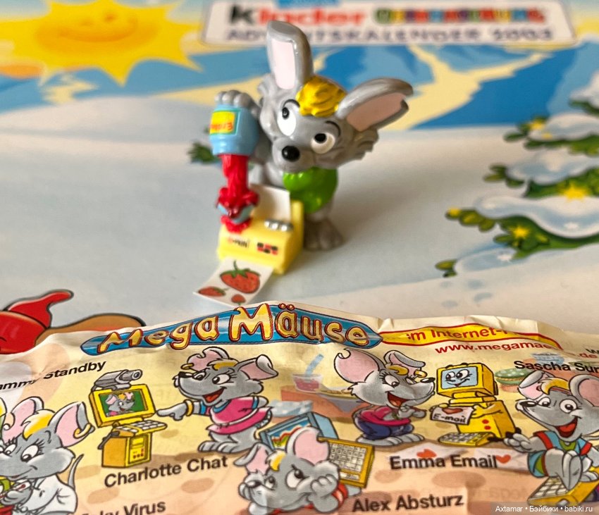 Подарок 🎁 сюрприз, назад в прошлое🎄часть 2