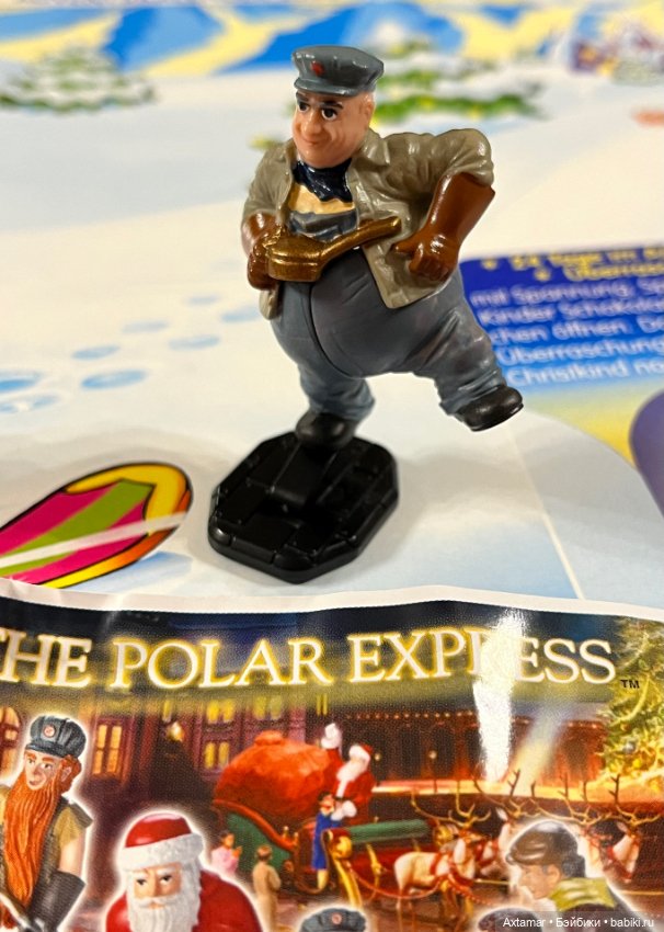 Подарок 🎁 сюрприз, назад в прошлое🎄часть 2 (фото 3)