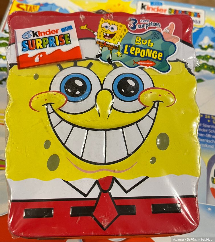 Подарок 🎁 сюрприз, назад в прошлое🎄часть 2