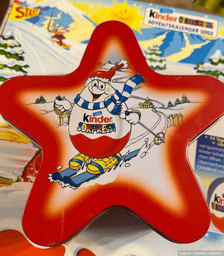 Подарок 🎁 сюрприз, назад в прошлое🎄часть 2