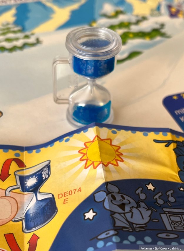 Подарок 🎁 сюрприз, назад в прошлое🎄часть 2