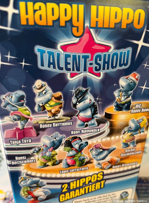 Подарок 🎁 сюрприз, назад в прошлое🎄часть 2