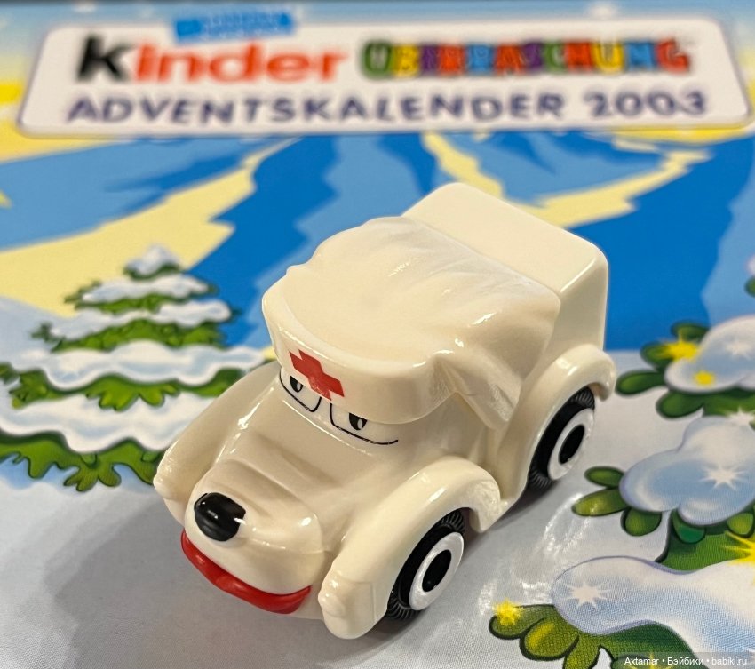 Подарок 🎁 сюрприз, назад в прошлое🎄часть 2