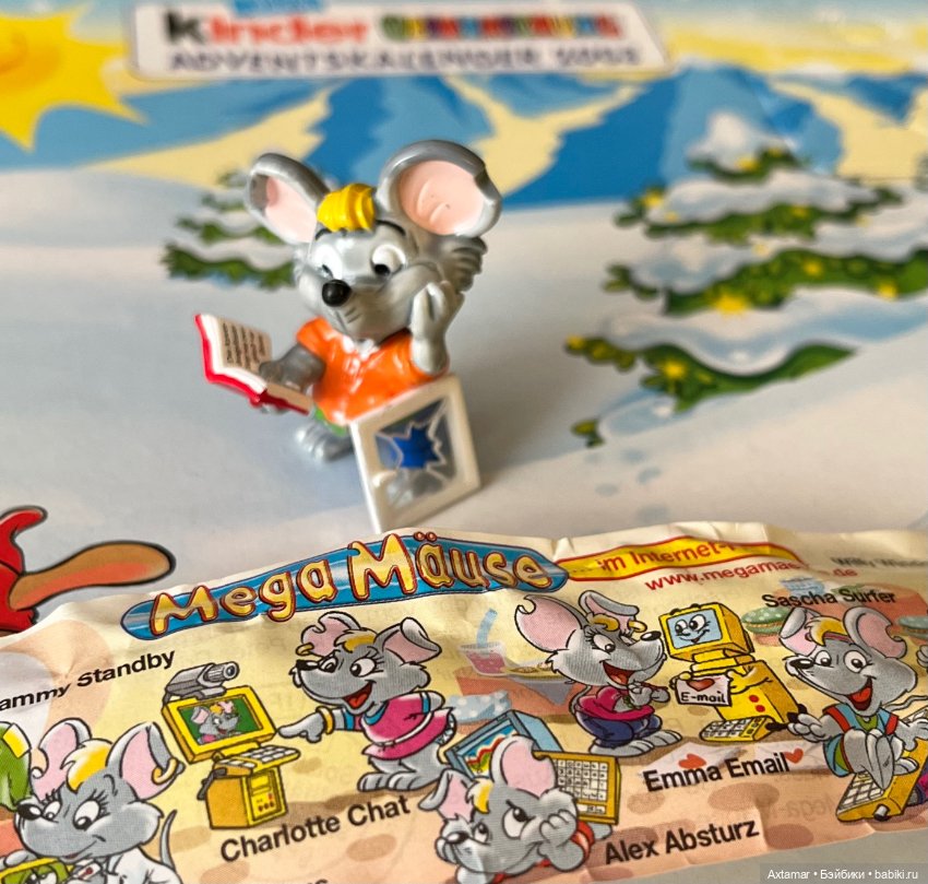 Подарок 🎁 сюрприз, назад в прошлое🎄часть 2