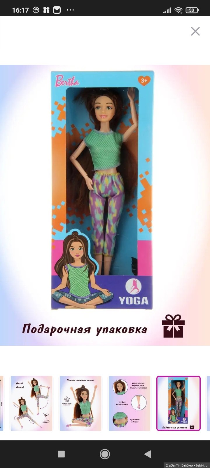 Мне так знаком ваш портрет