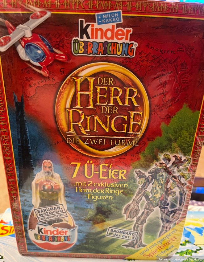 Подарок- сюрприз 🎁 Назад в прошлое🎄часть 3