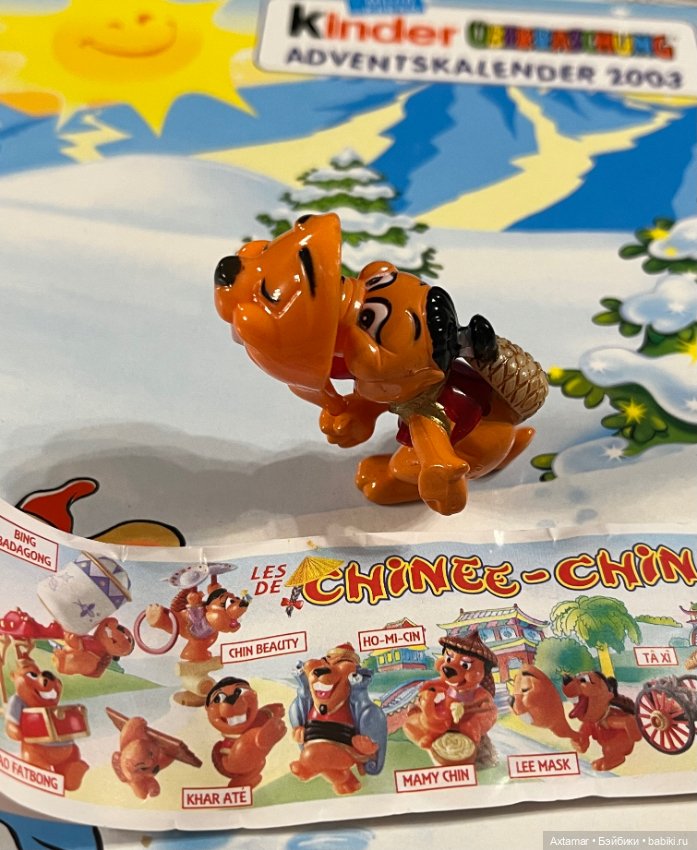 Подарок- сюрприз 🎁 Назад в прошлое🎄часть 3