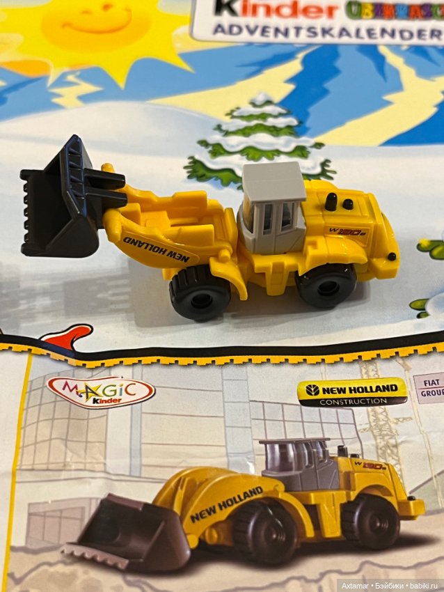 Подарок- сюрприз 🎁 Назад в прошлое🎄часть 3 (фото 5)