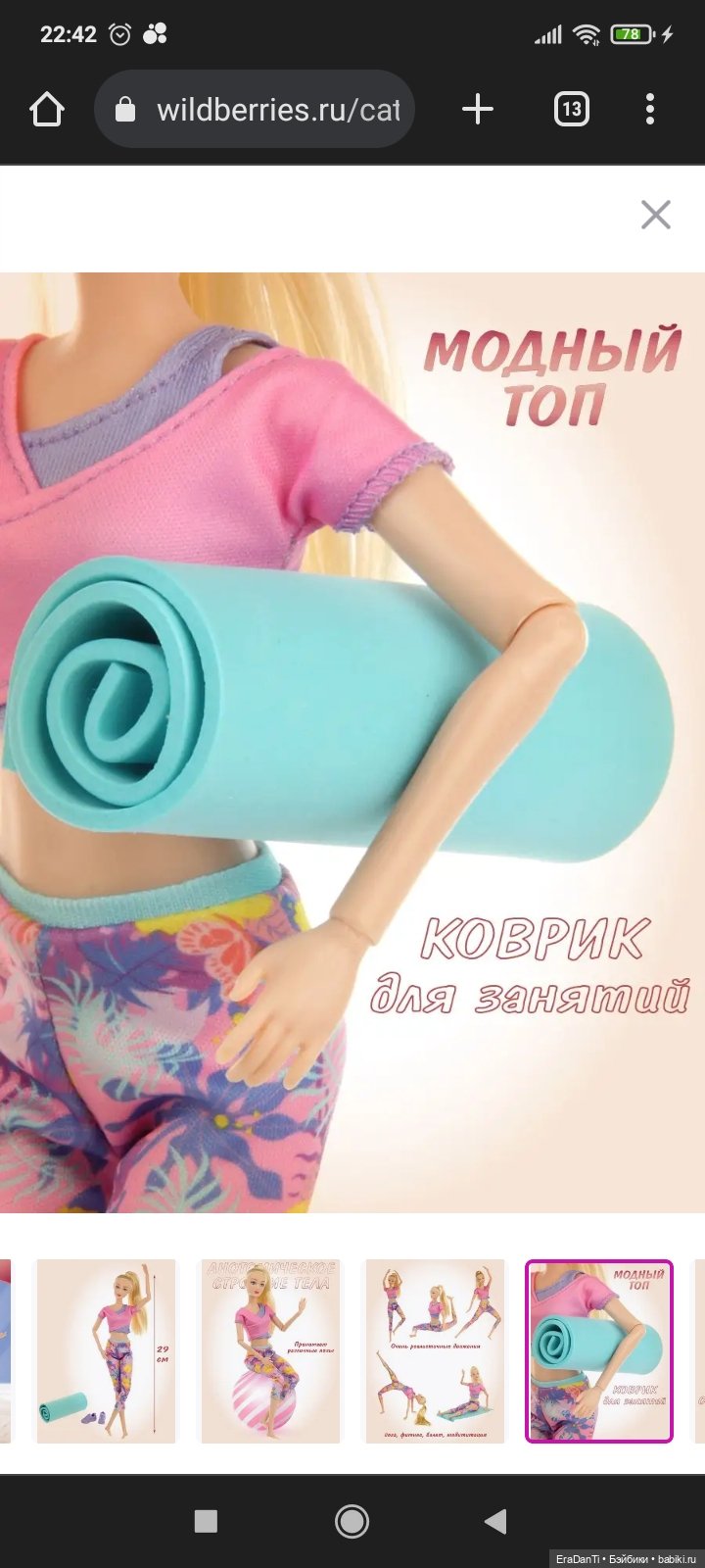 Мне так знаком ваш портрет