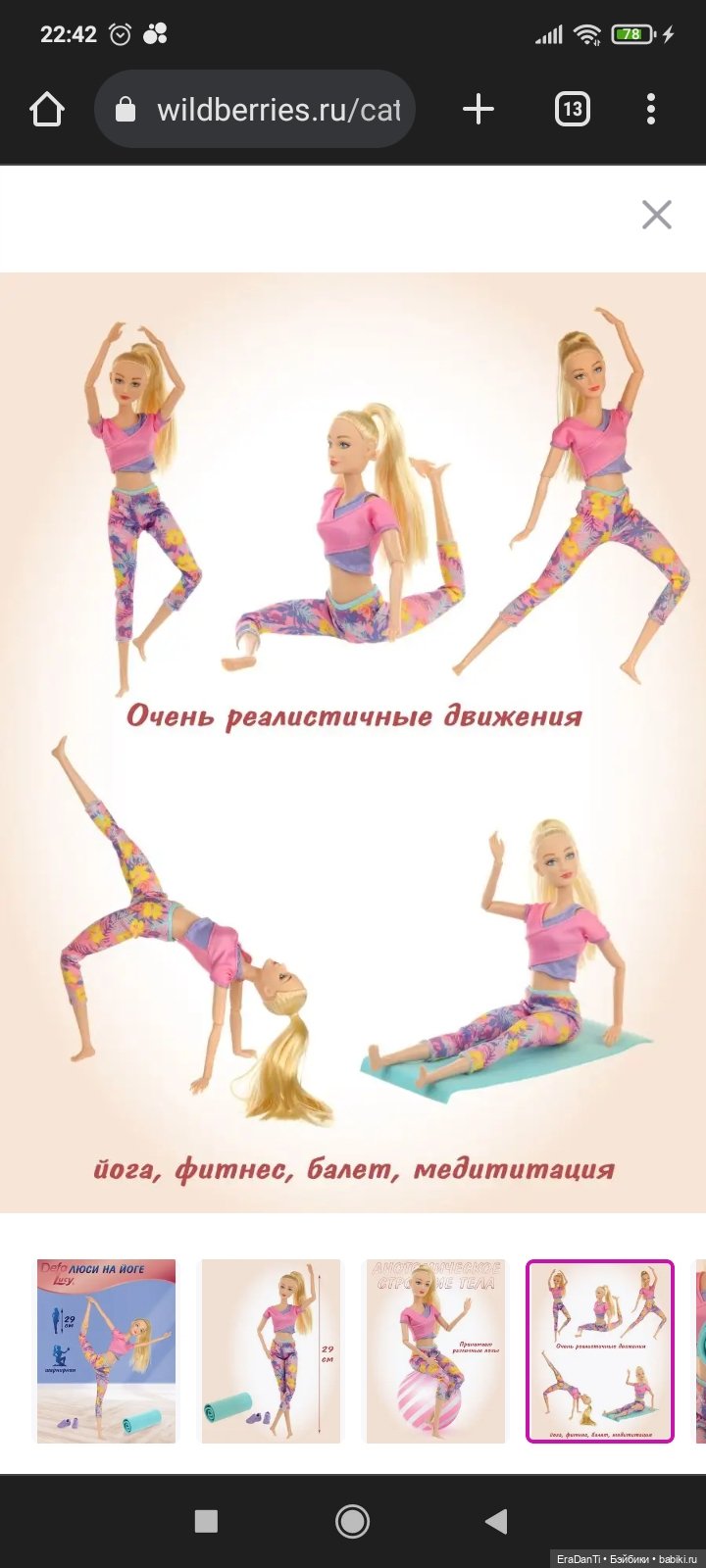 Мне так знаком ваш портрет