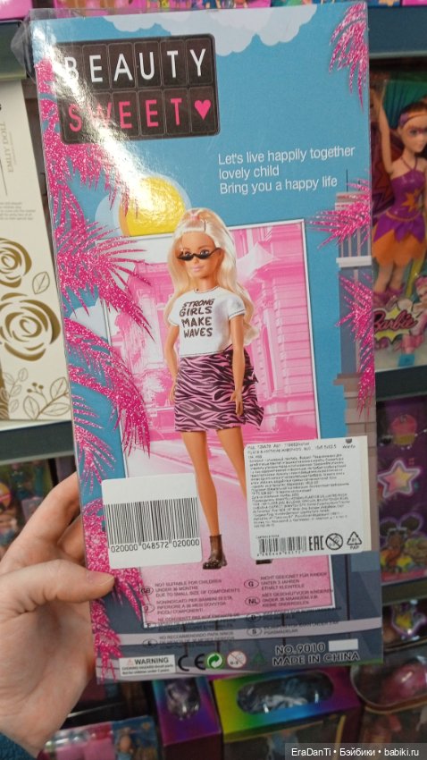 Мне так знаком ваш портрет