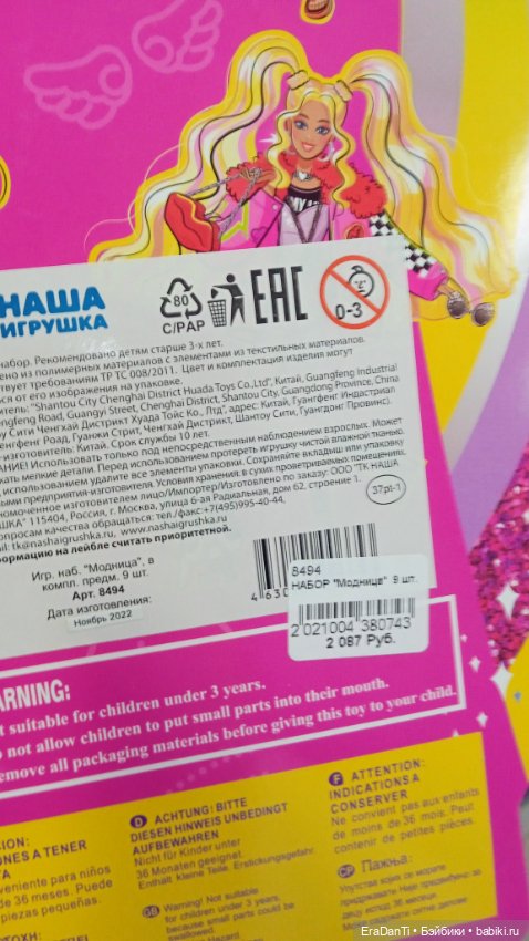 Мне так знаком ваш портрет (фото 9)