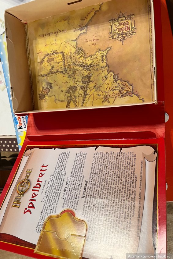 Подарок- сюрприз 🎁 Назад в прошлое🎄часть 3