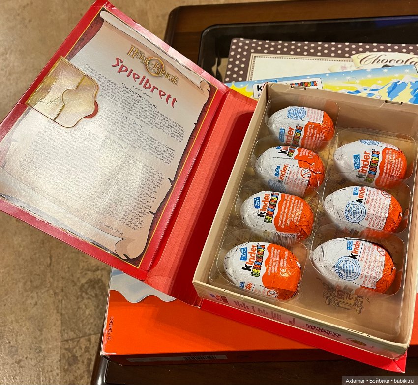 Подарок- сюрприз 🎁 Назад в прошлое🎄часть 3