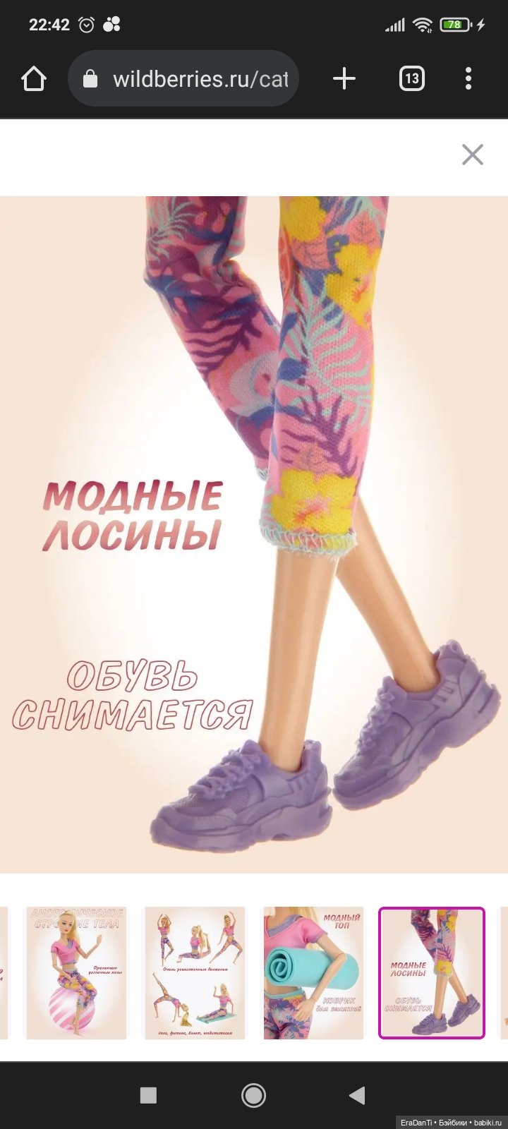 Мне так знаком ваш портрет