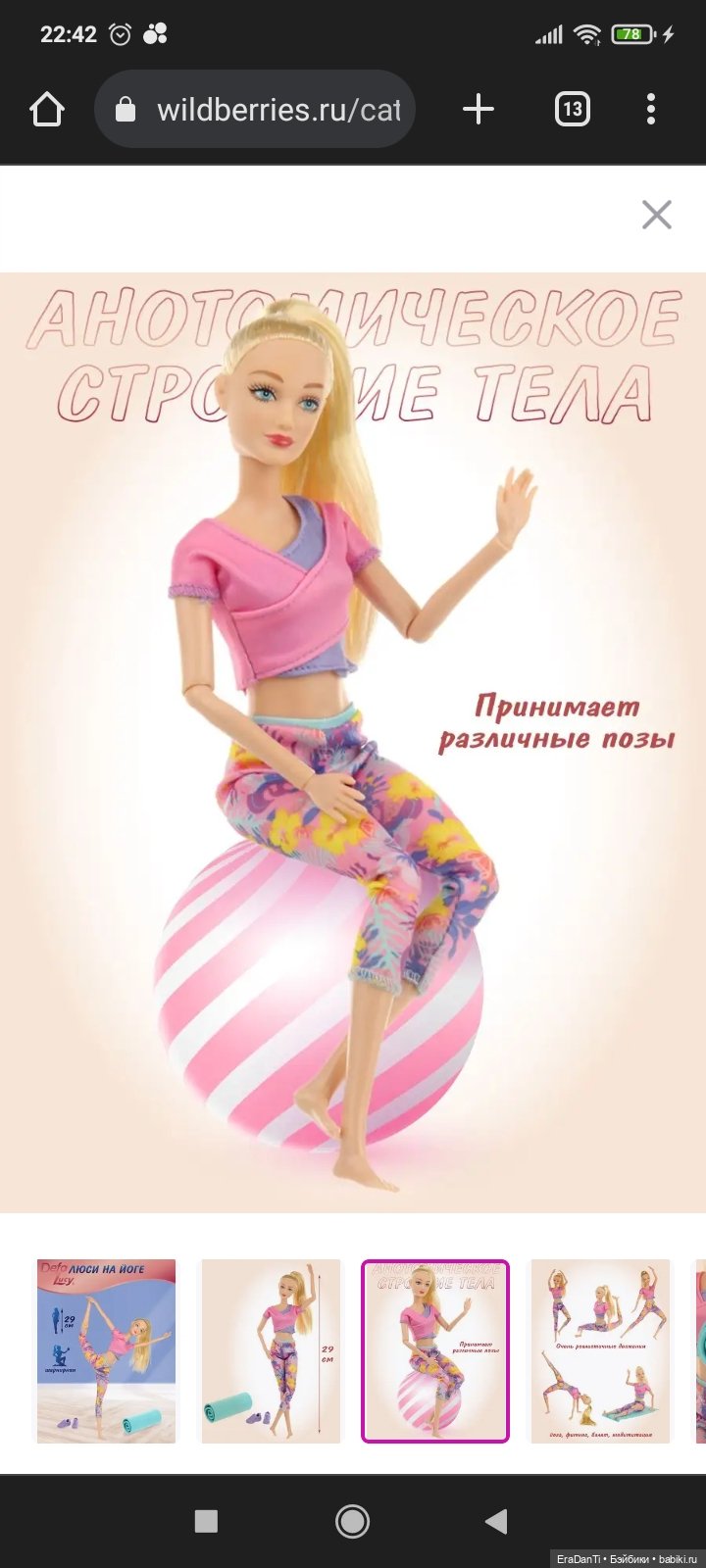 Мне так знаком ваш портрет