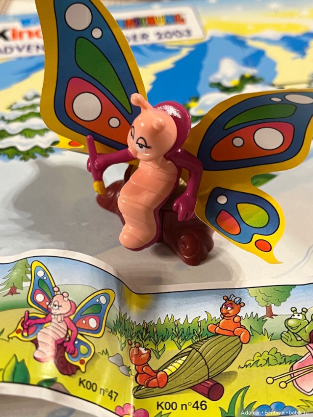 Подарок- сюрприз 🎁 Назад в прошлое🎄часть 3