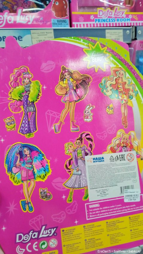 Мне так знаком ваш портрет (фото 8)