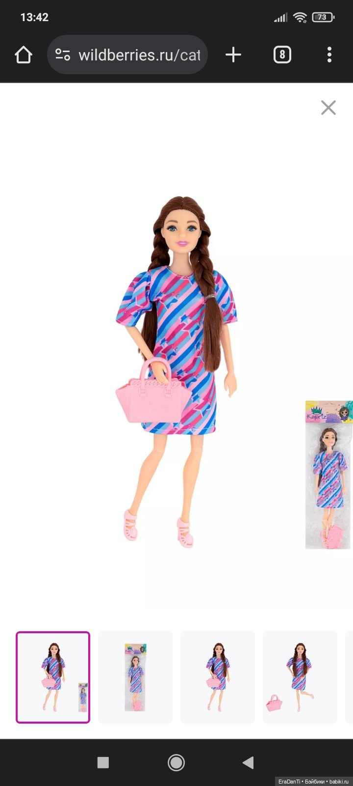 Мне так знаком ваш портрет