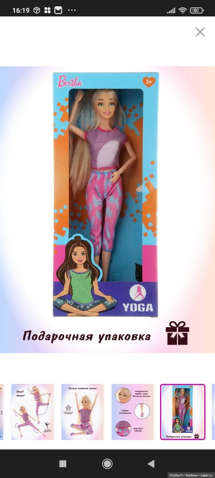 Мне так знаком ваш портрет