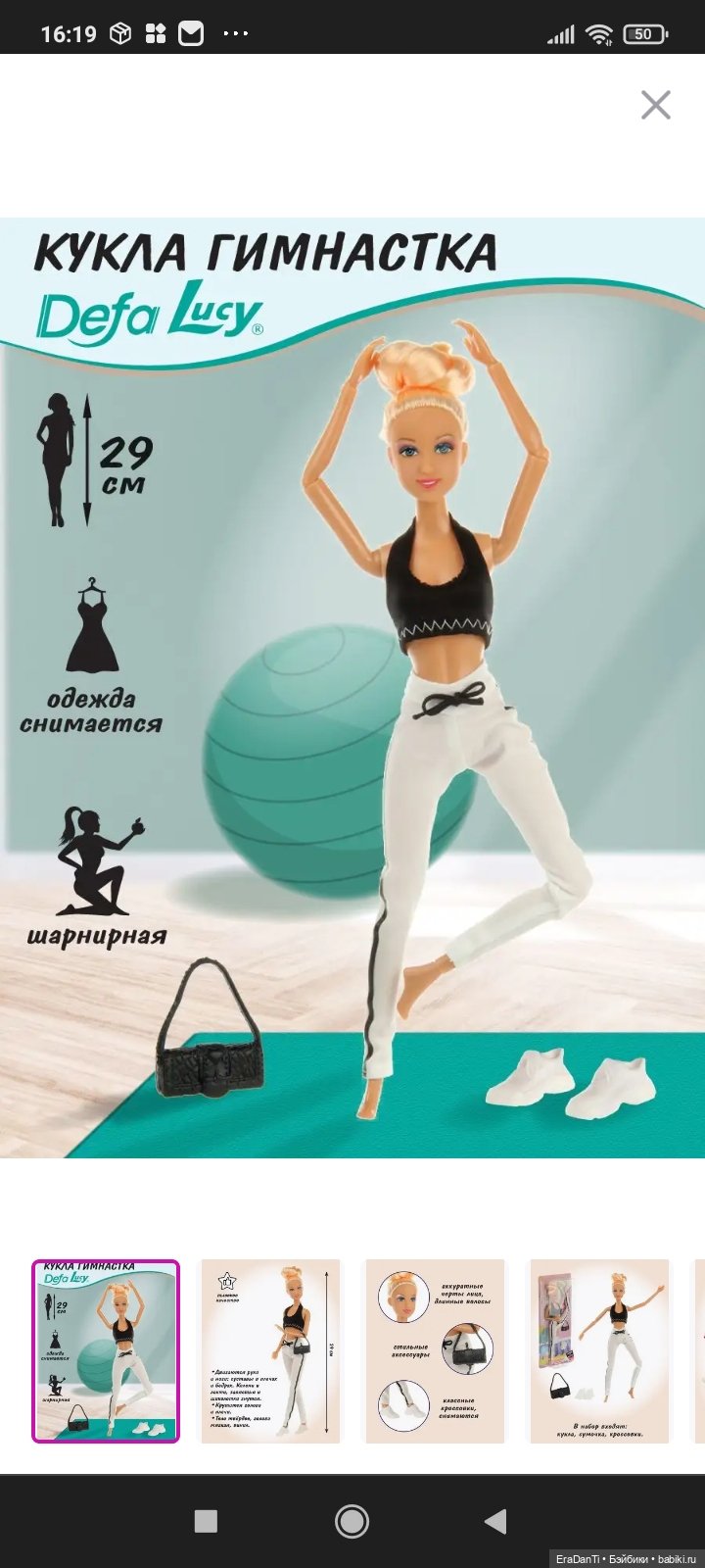 Мне так знаком ваш портрет