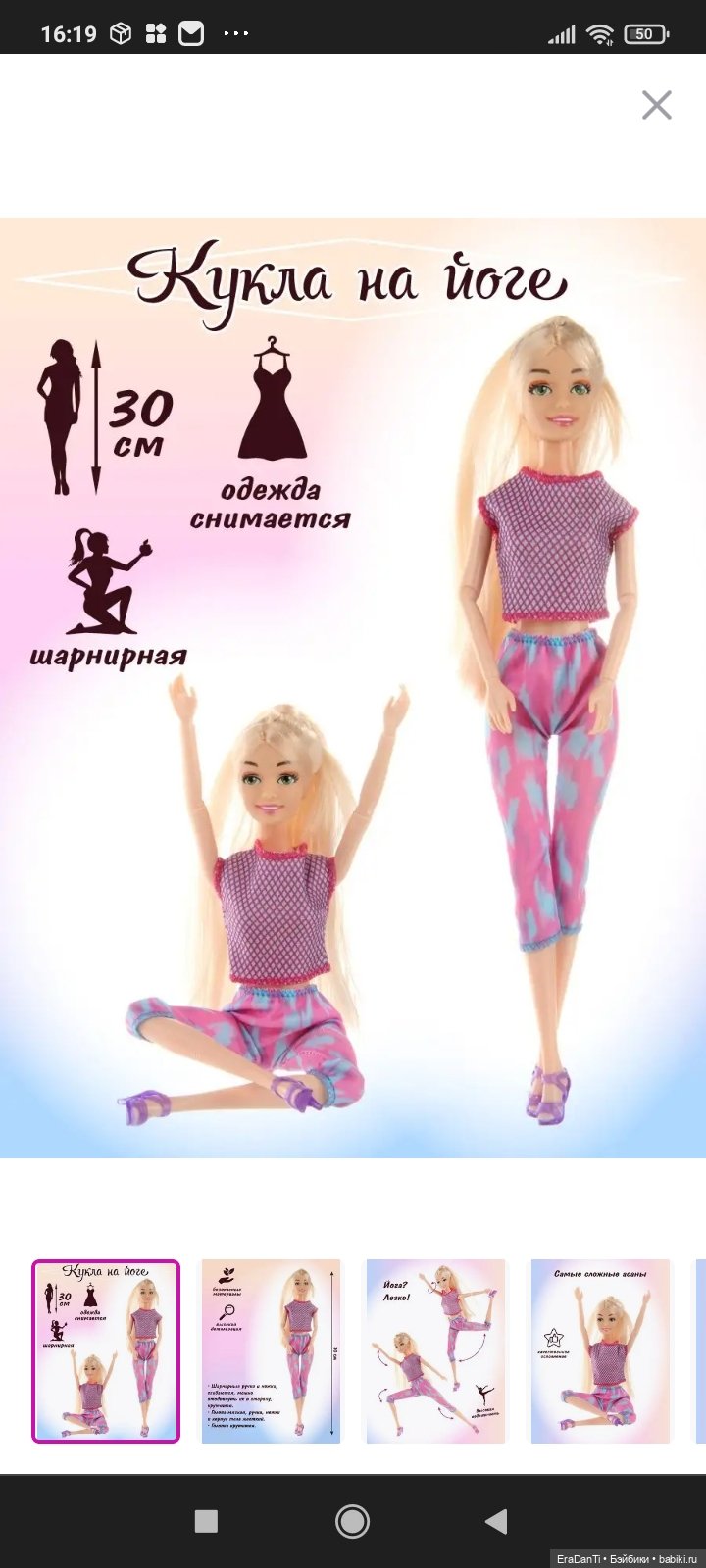 Мне так знаком ваш портрет